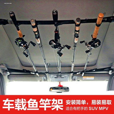 车载路亚竿架鱼竿架挂鱼竿架独节陈列车内绑带可调节收纳束带实用