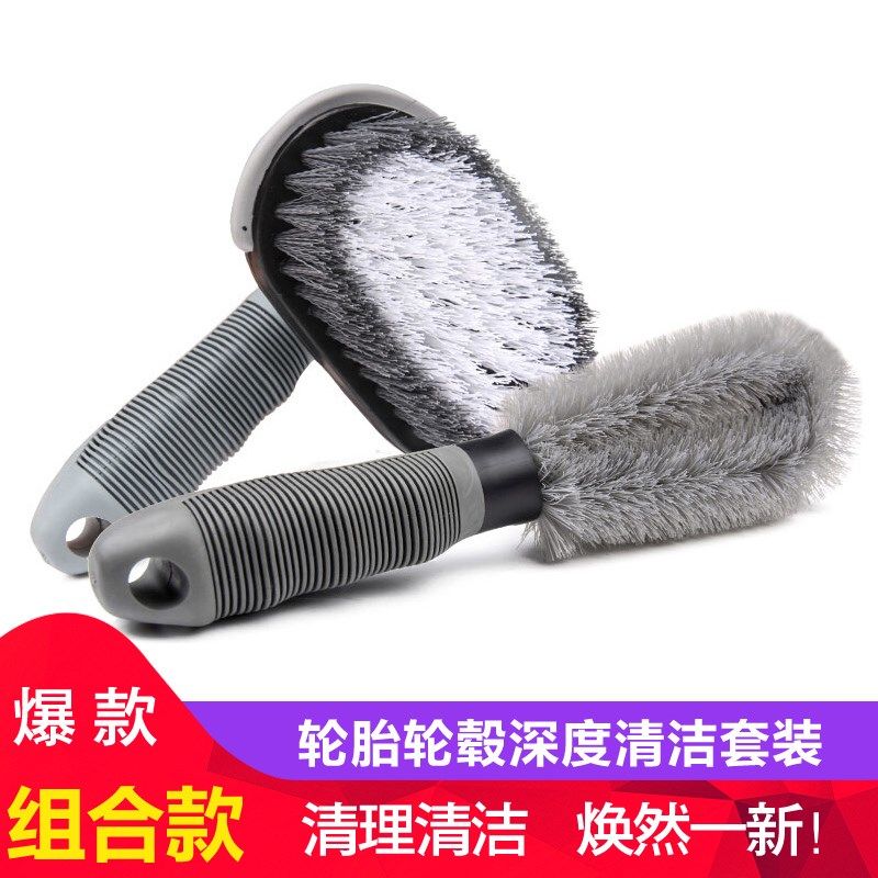 洗车拖把轮胎刷子轮毂刷硬毛擦车神器洗刷洗车刷车专用工具汽车