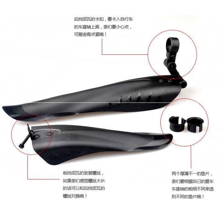 14-16-18寸自行车挡泥板折叠单车快拆式泥除