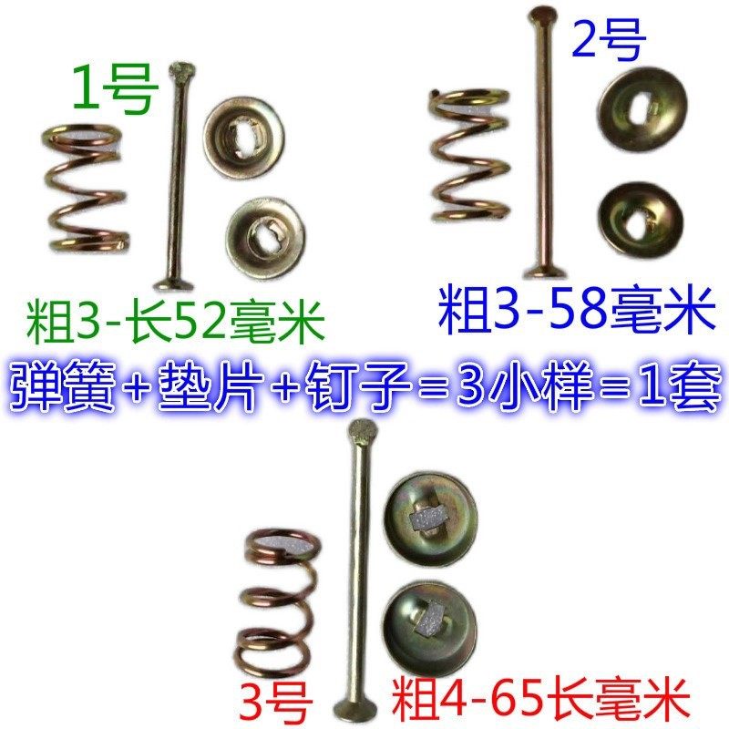 稳钉弹簧130稳钉弹簧拖拉机130刹车片 稳钉弹簧衡拖拖拉机配件