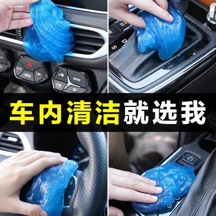 电脑清洁套装笔记本手机液晶显示屏幕清洗键盘泥除尘清理软胶神