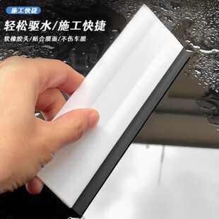 汽车洗车水板软硅胶擦玻璃刮板刮水板车用擦车硅胶刮水器软胶水刮
