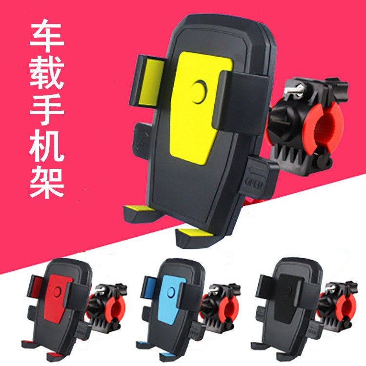 摩托车手机导航支架机车摩旅骑行减震电动踏板车车载手机架防震摔