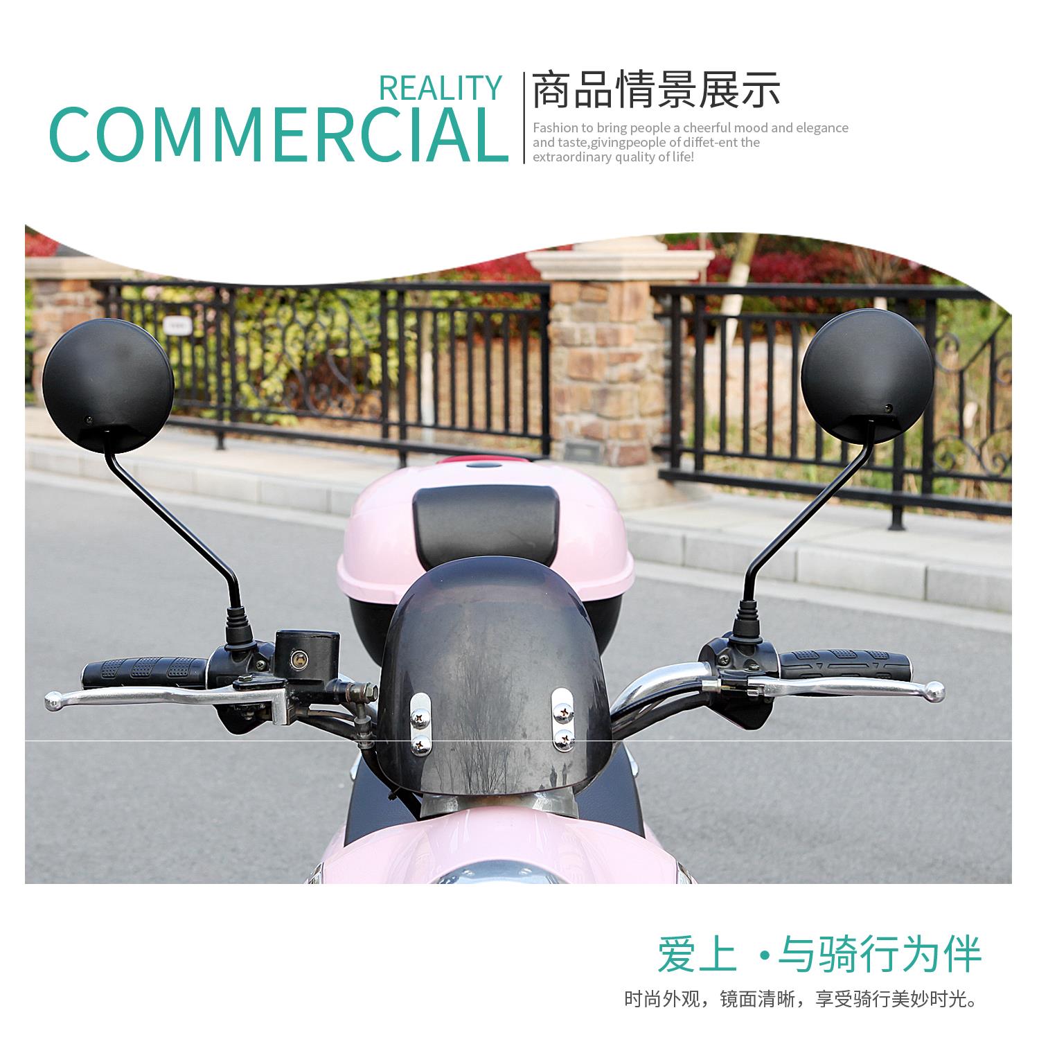 欧派雅迪小牛台铃配件大全反光镜