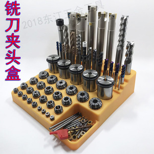数控刀具座工具钻头收纳盒刀具刀杆放置架配件盒整理盒铣刀存储架