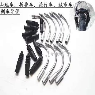 V刹弯管橡胶防尘管刹车弯管夹器刹车器刹把修补件山地车配件V刹器