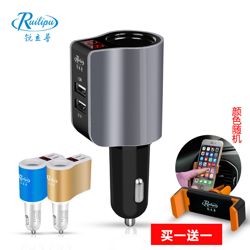 正品锐立普车一拖二点烟器双usb充电器车用多功能通用智能汽车充|ruв категории автомобиль/товаров/аксессуары/переоснащение, Автомобильная аудио - видео/средства электронной/приборов, средства электронной/приборов, автомобильное зарядное устройство для мобильного телефона - от Buy2taobao.com для оказания профессиональной услуги покупки агента Taobao