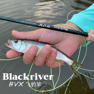 包邮BlackRiver黑河溪流马口军鱼翘嘴九妹飞钓竿飞蝇毛钩钓鱼杆