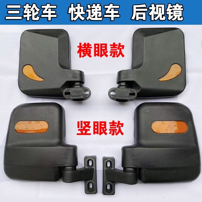 全封闭全篷电动三轮车金彭海宝金