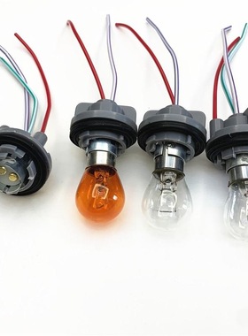 汽车刹车灯转向灯尾灯插座11541单丝歪平脚灯座1016双丝高低脚灯