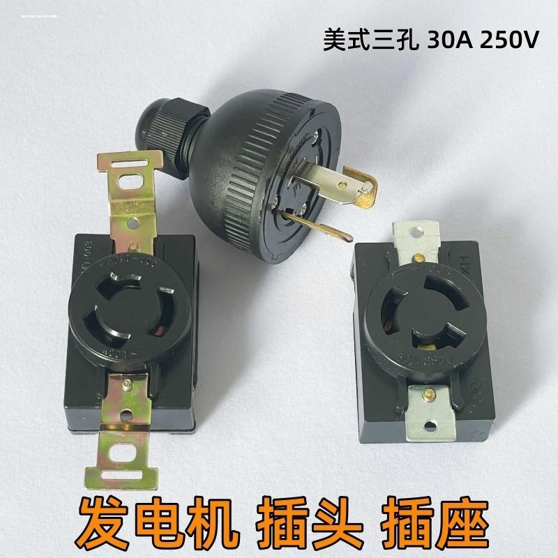 汽油小型发电机配件ET950650EF26