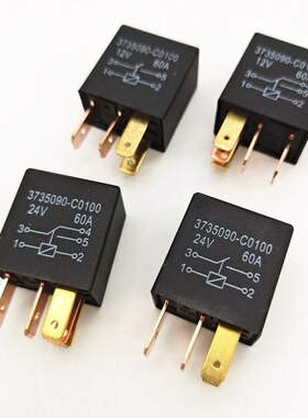 汽车继电器12V24V纯铜线大功率防水4脚5脚80A常开常闭黑色带插线