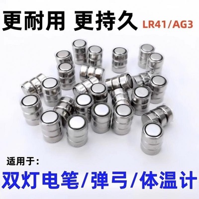 AG3纽扣电池弹弓激光红外线灯瞄