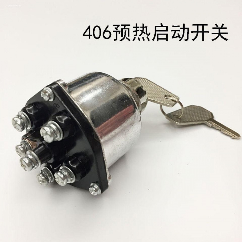 正泰汽车点火开关JK423406418农