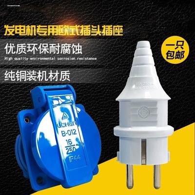 柴油/汽油发电机配件大全发电机