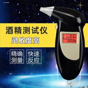 酒精测试仪吹气式交通专用检测仪测查酒驾家用测酒器隔夜酒测量仪