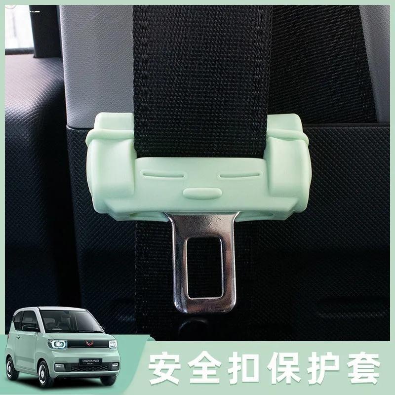 适用于极氪001改装安全带头保护