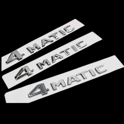 新老款4MATIC车标字标老款四驱标