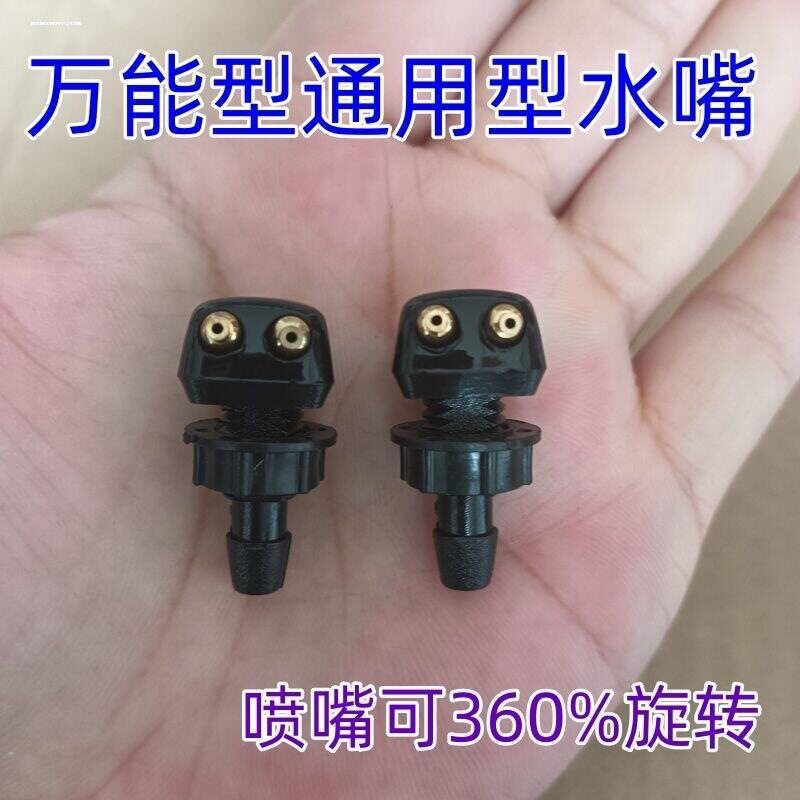 通用型汽车前挡风玻璃洗涤器雨刷图片