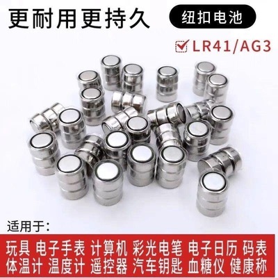 AG3纽扣电池弹弓激光红外线灯瞄