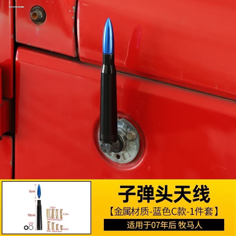 适用14-20款本田飞度短天线改装 18潮跑老锋范专用收音机装饰天线