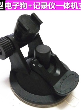 行车记录仪支架强力吸附大吸盘bl950a960f8dm650l凌度任e行固定架