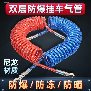 挂车螺旋管拖头牵引车连接气管防冻防爆货车高压气管挂车刹车气管