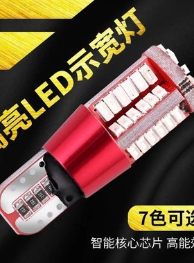 汽车货车12VT10LED灯泡24v示宽灯小灯泡牌照灯顶灯插泡仪表灯超亮