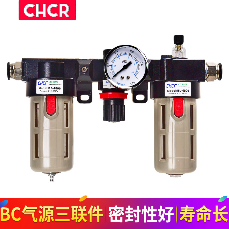 三联件过滤减压阀气源处理器