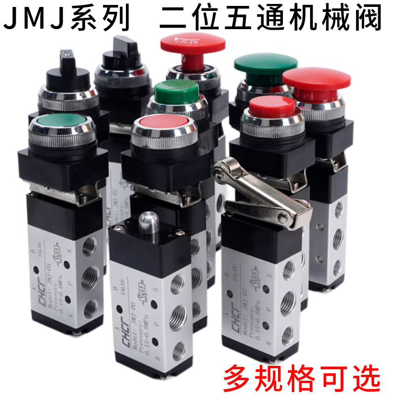 气控阀二位五通机械旋钮开关