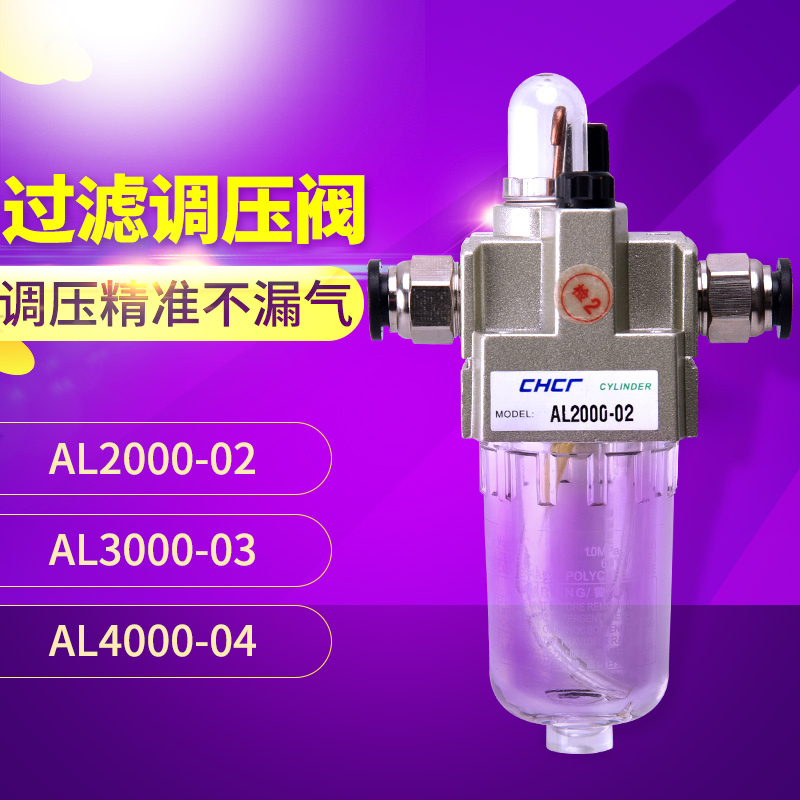smc过滤器接口减压阀