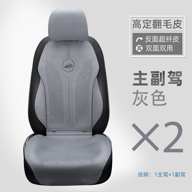 亦春天高端翻毛皮四季通用坐垫