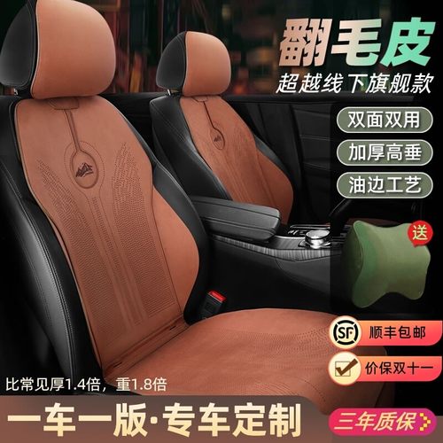 亦春天翻毛皮冬季加厚定制坐垫