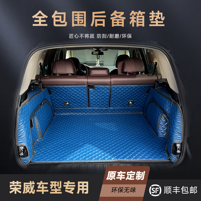 尾箱垫后备箱垫防水耐磨