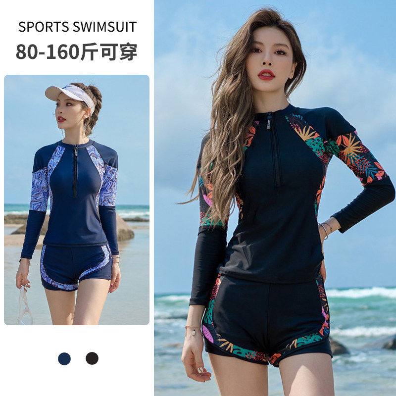 泳衣女款大码分体平角2026新款保守长袖防晒游泳馆专用泡温泉泳装