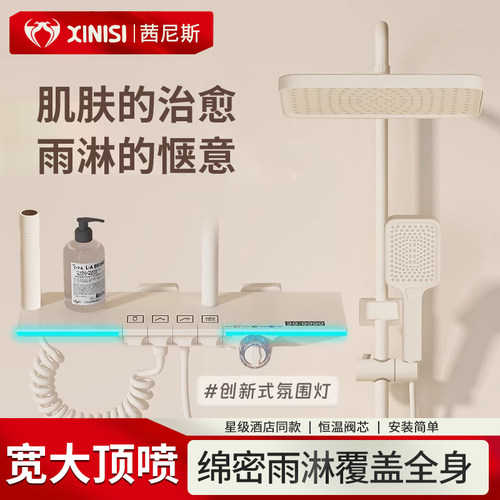 花洒支架免打孔固定底座挂吸盘淋浴器配件莲蓬头软管淋雨浴室喷头