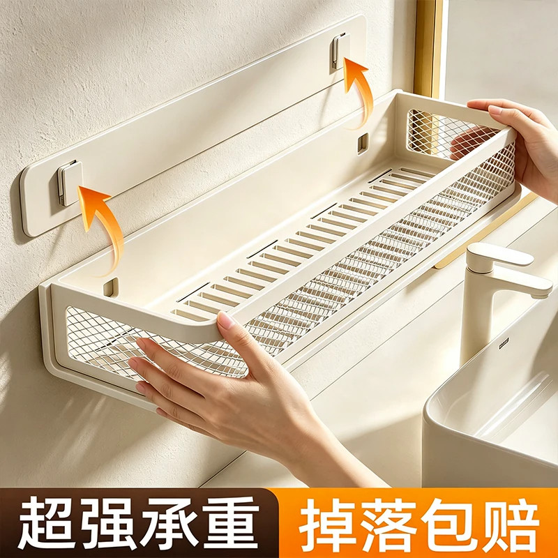 奶白色免打孔浴室卫生间置物架壁挂式厕所阳台洗手洗漱墙上收纳架