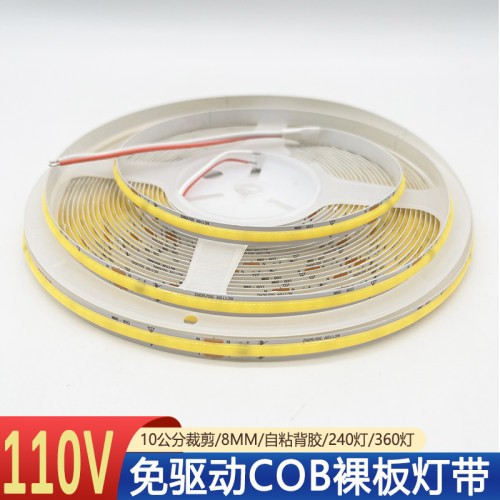 COB灯带110V免驱动8MM240灯360灯