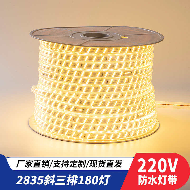 LED灯带工程款户外防水