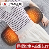 Японский массажер для талии при растяжении поясничных мышц, поясничная подушка для сна, артефакт от боли в пояснице, горячий компресс от грыжи поясничного отдела позвоночника, поясничная подушка на кровати