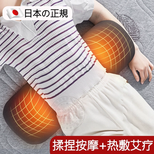 Японский массажер для талии при растяжении поясничных мышц, поясничная подушка для сна, артефакт от боли в пояснице, горячий компресс от грыжи поясничного отдела позвоночника, поясничная подушка на кровати