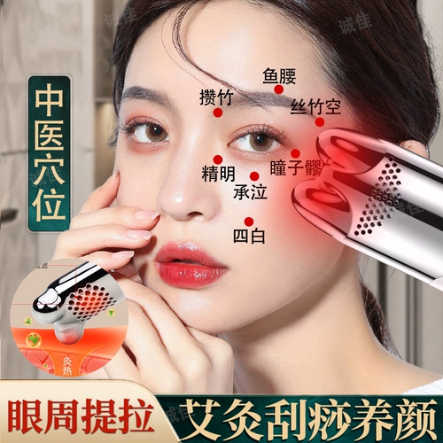 Моксбейный максибул для лица меридиан дноуглубки