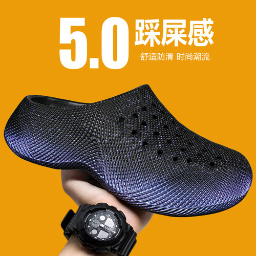 厚底凉鞋办公室一脚蹬沙滩拖鞋