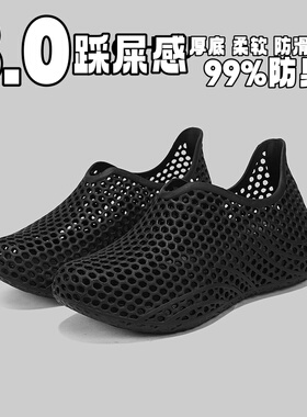 【3D打印款】夏季男士外穿运动健身防滑透气包头洞洞凉鞋一脚蹬
