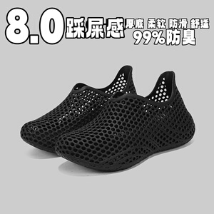 外穿运动健身防滑透气包头洞洞鞋