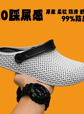 3D打印镂空进口软底防水男透气套脚沙滩鞋情侣速干速干包头洞洞鞋