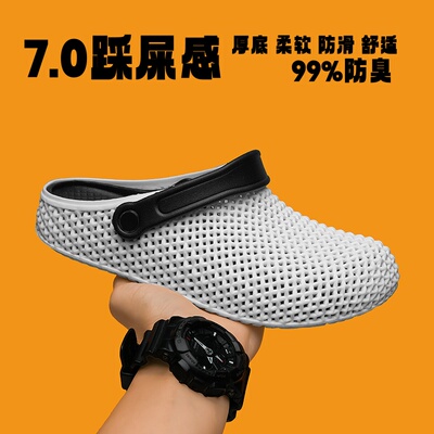 沙滩鞋情侣速干速干包头洞洞鞋