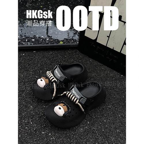 HKGsk Normcore夏季洞洞鞋男3D踩屎感厚底包头拖软底透气沙滩鞋