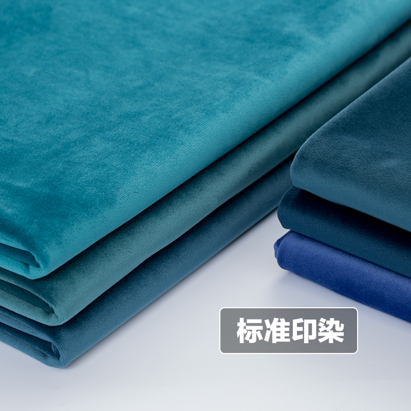 高档天鹅绒布料加厚荷兰绒沙发布料毛绒面料窗帘抱枕布手工丝绒布_虎窝淘