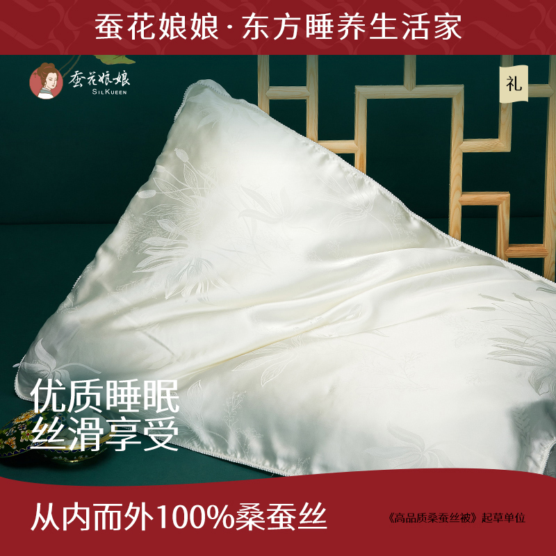 真丝100%桑蚕丝枕头丝绸